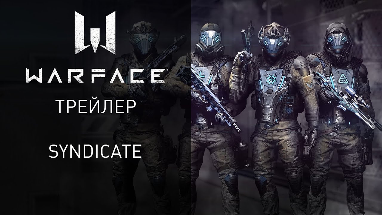 Обновления варфейс - 18 Декабря 2018 - Warface